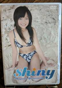 山中真由美 shiny DVD