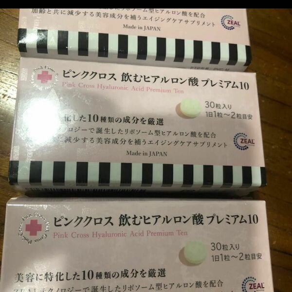 ピンククロス 飲むヒアルロン酸 プレミアム10 90粒