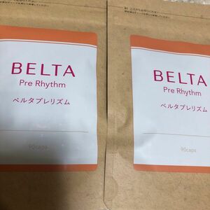 ベルタプレリズム　　2袋 BELTA