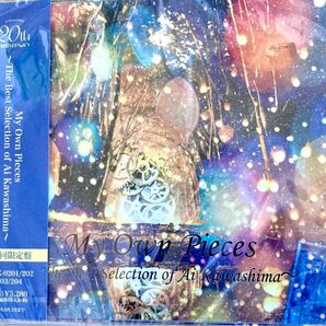 【週末セール】川嶋あい Ai KAWASHIMA 20周年記念ベストアルバム Amazon.co.jp限定 初回生産限定盤