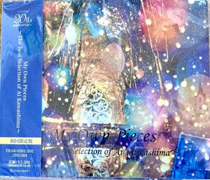 【週末セール】川嶋あい Ai KAWASHIMA 20周年記念ベストアルバム Amazon.co.jp限定 初回生産限定盤