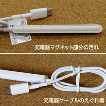 □ Huawei M-Pencil Package (第1世代 / CD52) シルバー 中古品 □ ファーウェイ 純正品_画像6