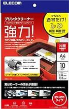 エレコム クリーニングシート インクジェット専用 プリンタクリーナー A4サイズ 10枚入り CK-PRA41_画像1