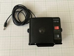 Firstcom FSP-02 中古品　自宅保管品