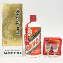 貴州茅台酒 マオタイ酒 五星麦 天女ラベル 2016 53％ 500ml 959g 箱・ミニグラス付 古酒 中国 KWEICHOW MOUTAI◆おたからや(◎K-A51886-1)_画像1