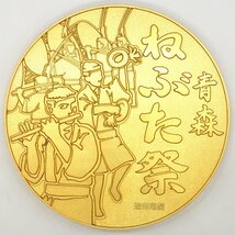 七宝章牌 日本の祭りシリーズ 青森 ねぶた祭 造幣局◆おたからや【B-A74240】_画像4