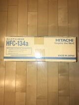 日立製 カーエアコン用冷媒 R134a×30本　エアコンガス HFC-134a 200g×30本 数量限定　新品未開封_画像2