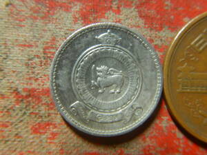 外国・セイロン／２５セント白銅貨（1963年）　240504