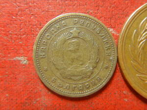 外国・ブルガリア／２ストティンキ黄銅貨（1962年）　240507
