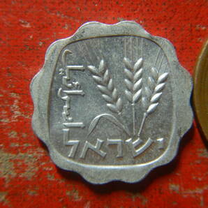 外国・イスラエル／１アゴラ・アルミニウム貨（1970年） 240512の画像1