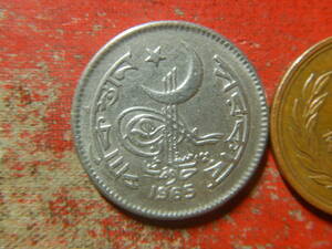 外国・パキスタン／５０パイサ・ニッケル貨（1965年）：発行枚数898万枚　240513