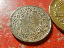 近代銭／５厘青銅貨（大正８年）　240514_画像3