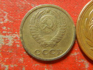 外国・ロシア（旧ソ連）／２コペイカ・アルミニウム青銅貨（1969年）　240516