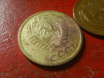 外国・ロシア（旧ソ連）／５コペイカ・アルミニウム青銅貨（1976年）（※薬品による洗浄の痕あり）　240516_画像3