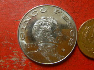 外国・メキシコ／１０ペソ白銅貨（1977年）　240517