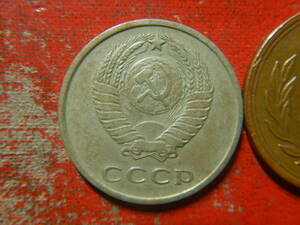 外国・ロシア（旧ソ連）／２０コペイカ洋銀貨（1961年）　240516