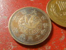 近代銭／カラス１銭黄銅貨（昭和１３年）　240516_画像3