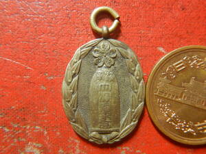 メダル・トークン／海軍大演習記念（1912年）　240518