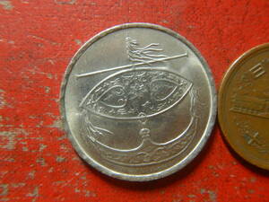 外国・マレーシア／５０セン白銅貨（1992年）　240519