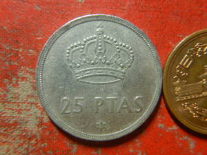 外国・スペイン／２５ペセタ白銅貨（1975（1980）年）　240519