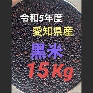 5 year production black rice mochi brown rice 15Kg*27Kg till receive 
