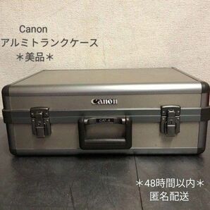 ＊美品＊Canon アルミケース CAT-A カメラケース 収納
