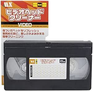 日本製 VHS/SVHS ビデオデッキ用 ヘッドクリーナー 乾式（録画モード専用
