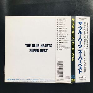 【CD】THE BLUE HEARTS / SUPER BEST ブルーハーツ,ベストアルバム,甲本ヒロト,真島昌利☆★の画像3