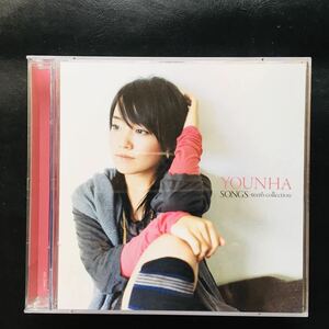 【CD】ユンナ YOUNHA / SONGS-Teen’s Collection-(DVD付) BEST ベスト盤 東京湾景☆★