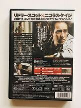 【DVD】マッチスティック・メン 特別版 / 監督: リドリー・スコット,ニコラス・ケイジ, サム・ロックウェル, アリソン・ローマン_画像3