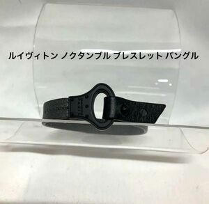 ルイヴィトン ノクタンブル ブレスレット バングル