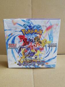 ポケモンカード sv3a レイジングサーフ 1box 未開封 シュリンク付き (検) パラソルおねえさん チリ サーフゴー SAR 