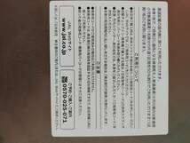 【即決　番号通知　送料無料】JAL株主優待券（ご搭乗期限：2024/5/31）　1～6枚_画像2