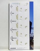 2010年 東京スカイツリー 第2展望台お目見え記念乗車券■未使用新品■東武鉄道記念乗車券 天望回廊_画像2