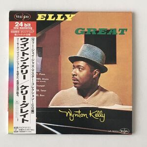 送料無料 評価1000達成記念 紙ジャケットジャズCD Wynton Kelly Kelly Great” 1CD VeeJay 日本盤帯付き
