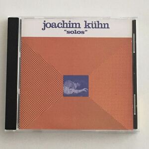 送料無料 評価1000達成記念 ジャズCD Joachim Kuhn “Solos” 1CD Futura フランス・オリジナル盤