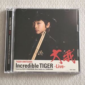 送料無料 評価1000達成記念 和ジャズCD 大我 Tiger Onitsuka “Incredible TIGER-Live-” 1CD+1DVD Spice Records日本盤