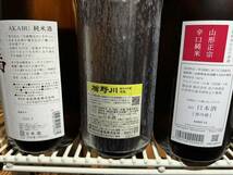 051108 激安 日本酒 6本セット　1800ml　赤武　楯の川　山形正宗　ど辛　くどき上手　山法師_画像2