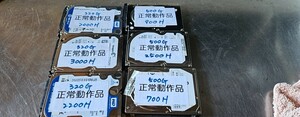 パソコン用HDD まとめ売り