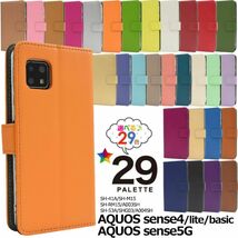 AQUOS sense5G/ sense4 カラー 手帳型ケース_画像1