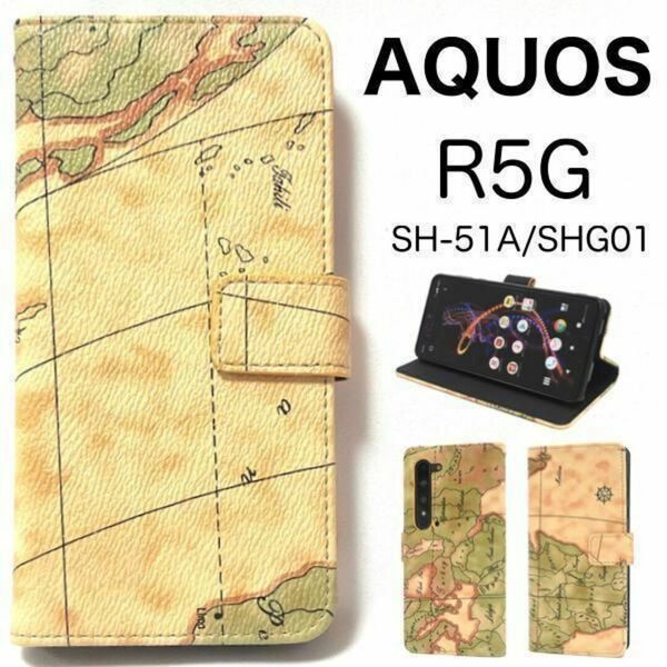 AQUOS R5G SH-51A/SHG01 地図デザイン手帳型ケース