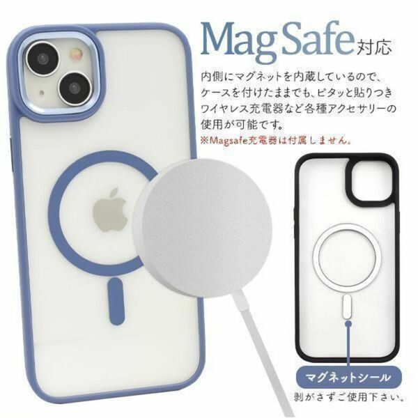 iPhone 15 Plus MagSafe対応マットバンパークリアケース