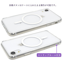 iPhone XR用 MagSafe対応 耐衝撃クリアケーススマホケース iphoneケース_画像5