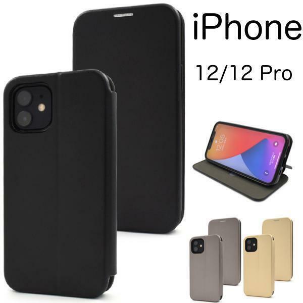 iPhone 12 / iPhone 12 Pro シンプルスタイル手帳型ケース