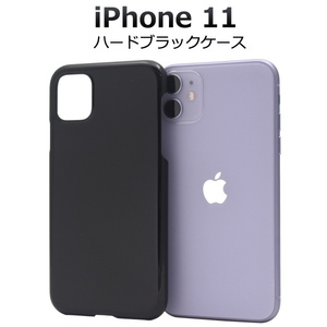  iPhone11 ケース アイフォン11 スマホカバーシンプルなブラックのハードブラックケース