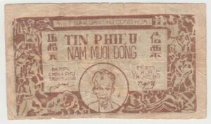 Pick#50e/ベトナム民主共和国紙幣 50ドン（1949-50）[A052]
