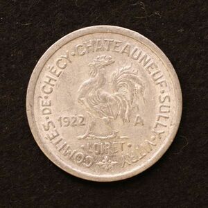【緊急貨幣】フランス シェシー 10サンチームアルミ貨（1922）[E4031]コイン、ノートゲルド