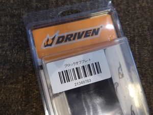 ■【売切！】DRIVEN ブロックオフプレート DSBLOCK-10 !! kawasaki zx-7r zx-6r zx-9r 12r zzr ドリブン カワサキ