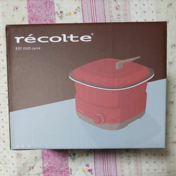 レコルト　ポットデュオキャレ recolte RPD-4(R) RED 　赤　新品未使用未開封