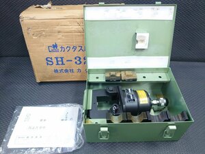 極上中古　カクタス　150-325　油圧ヘッド分離式圧着工具　SH-325 ◆ 圧着機　圧着工具